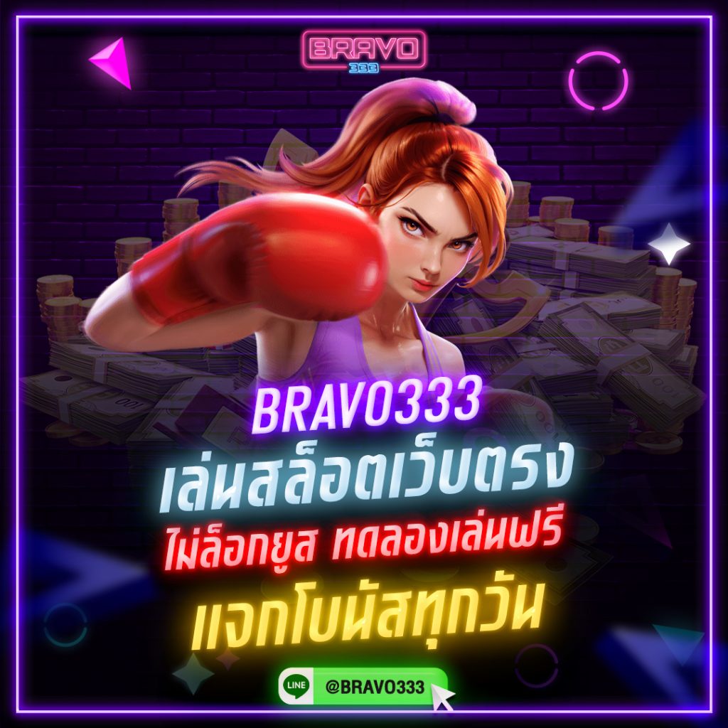bravo333