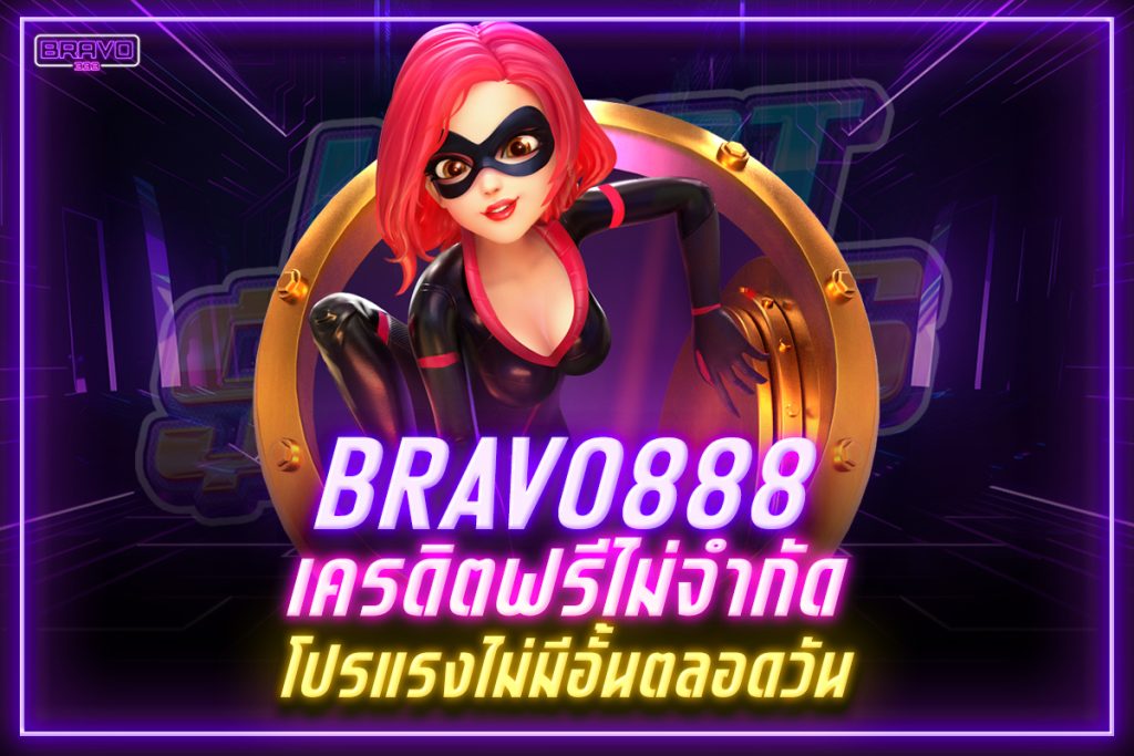 bravo888