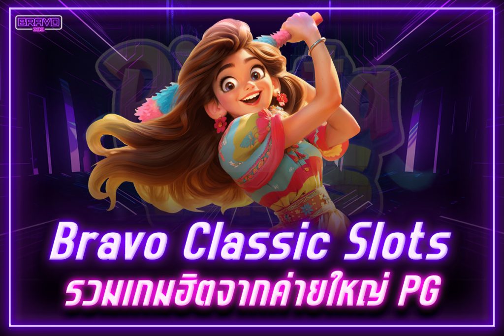 Bravo Classic Slots