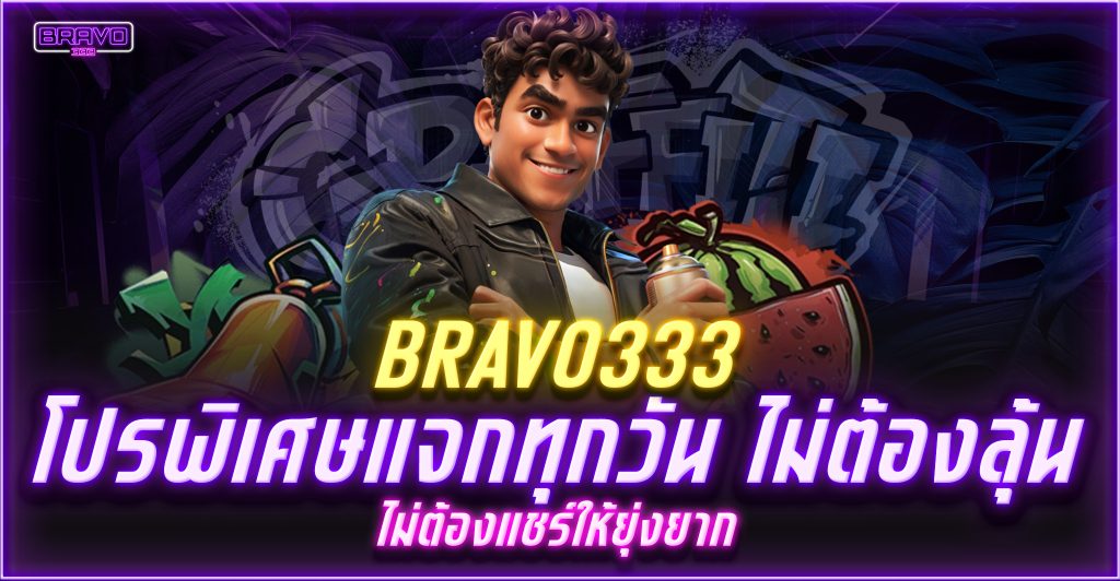 BV333