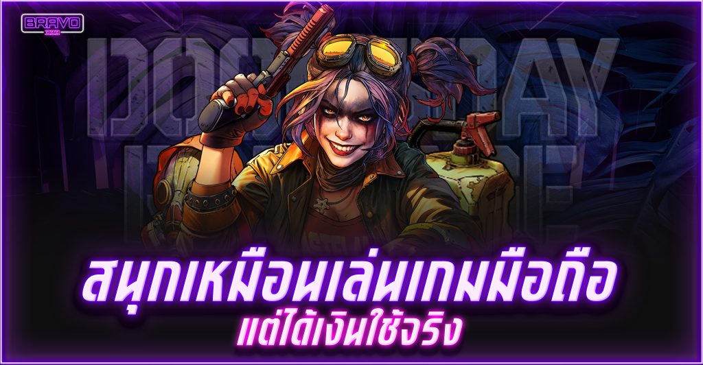 Megabravo333