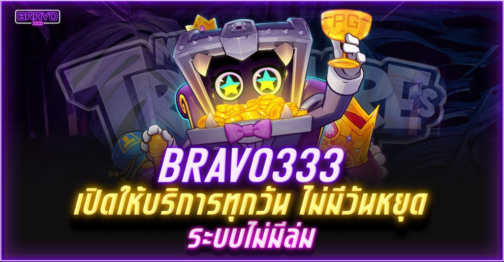 bravo 333