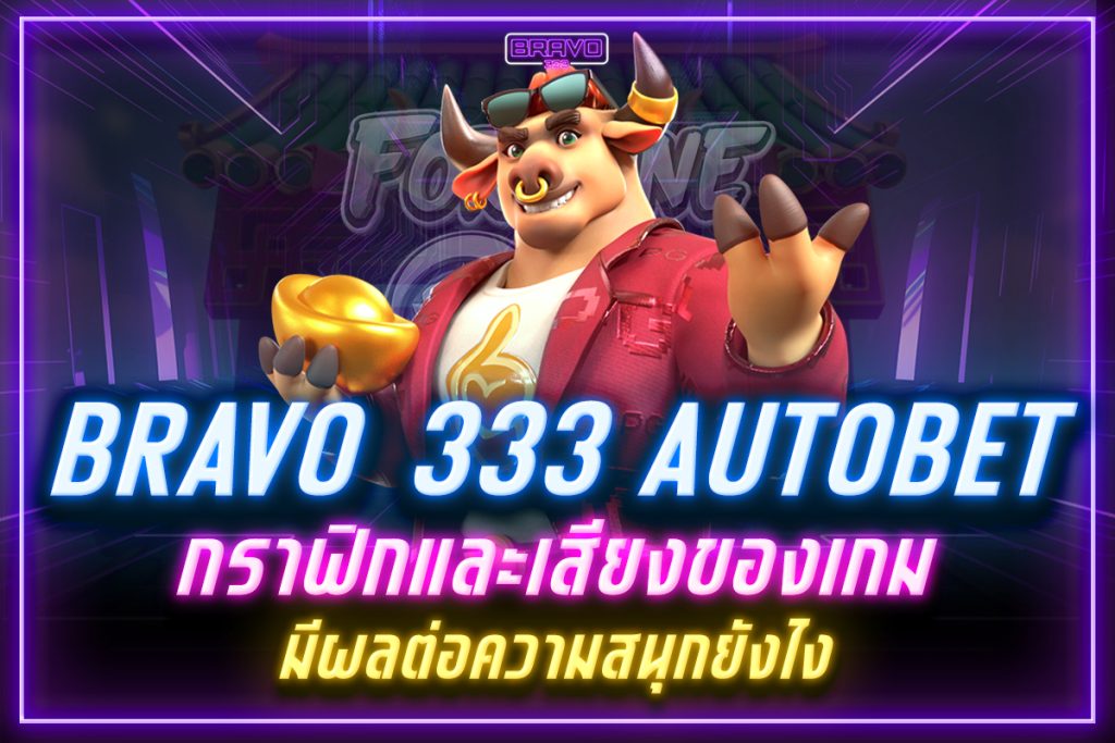 bravo 333 autobet