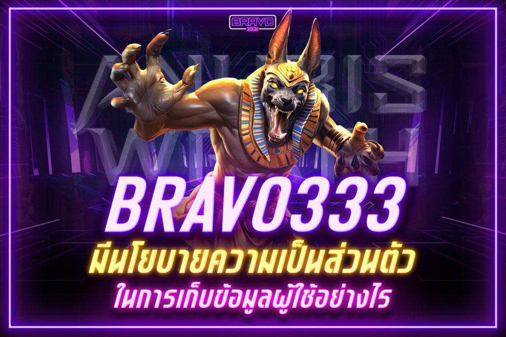 bravo333