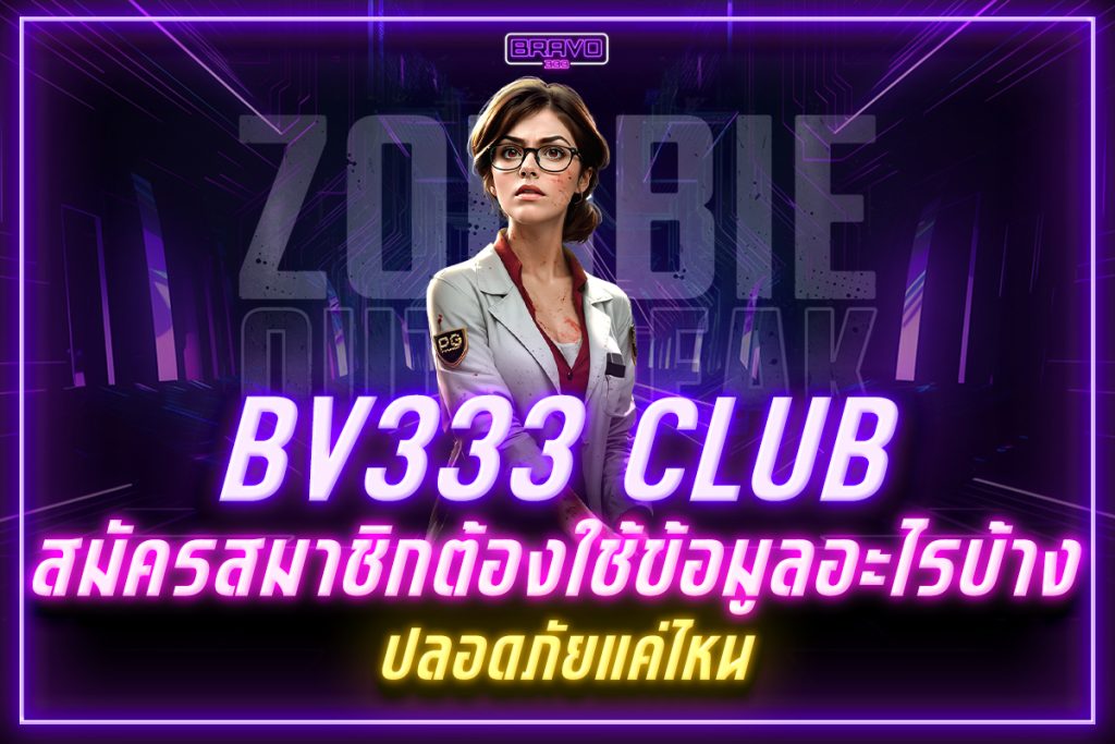 bv333 club