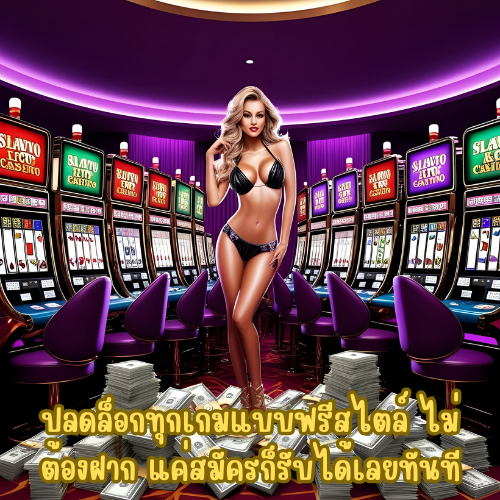 bravo333 เครดิตฟรี