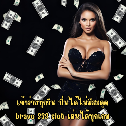 bravo 333 slot