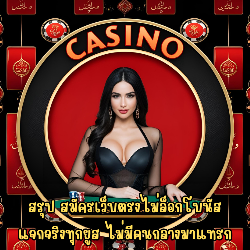 bravo 333 autobet