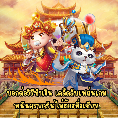 บราโว่333